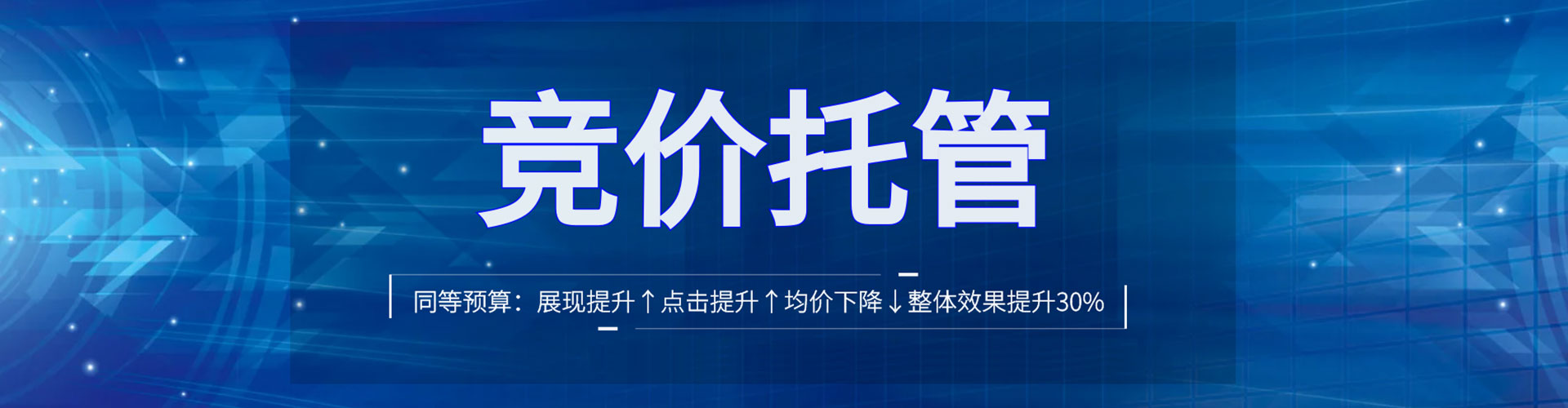 当涂百度信息流